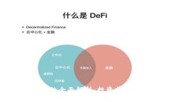 : Kton虚拟币的全面解析：