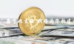 在您的要求中，您提到了