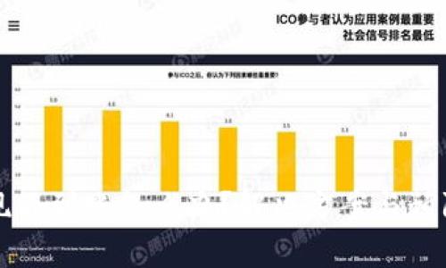 虚拟币提现不到账怎么办？解决方案与预防措施详解
