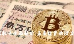 CNCC虚拟币全面解析：未来