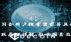 思考一个符合用户搜索需
