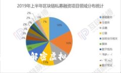 小强热线虚拟币：解密虚