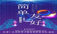 思考一个符合用户搜索需