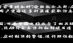 jiaoti虚拟币交易的条款与