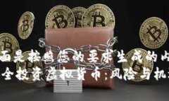 ----- 下面是按照您的要求