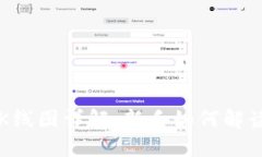 虚拟币K线图详解：新手如