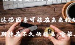biasitu深入探讨Web虚拟币：