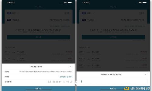 SWTCT虚拟币：全面解析与市场前景展望