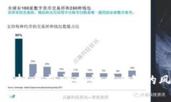 深入探讨虚拟币灰度：投