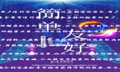   深入解析余利宝虚拟币：