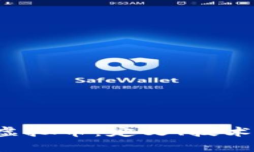 全面解析 POW 虚拟币：定义、技术、应用与未来趋势