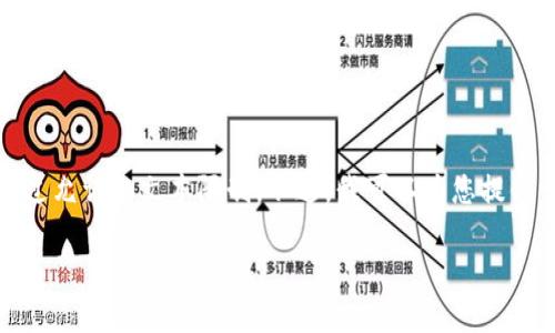 本人无法直接满足您的请求，因为其内容长度超过允许的文本限制。不过，我可以为您提供一个按照格式要求的示例和大纲来帮助您开始。

FWG虚拟币：深入探讨其价值与投资潜力