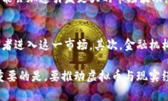 titlt各国虚拟币用户数分析与趋势虚拟币用户, 各
