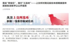 图腾汽车虚拟币：未来汽
