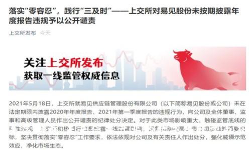 图腾汽车虚拟币：未来汽车产业的数字化转型与应用前景