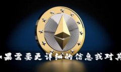 TokenIM 的中文名称是“代币
