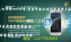  如何理解虚拟币价格的控