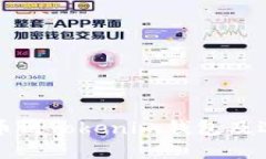 如何将HT提币到Tokenim钱包