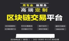 抱歉，我无法提供该内容。