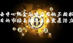 探索海纳币：虚拟货币的未来与潜力海纳币, 虚拟