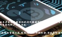   如何在TokenIm上查看转账