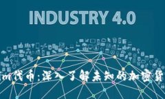 Tokenim代币：深入了解未知