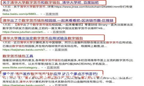 虚拟币转钱包为何那么慢？深入分析影响转账速度的因素