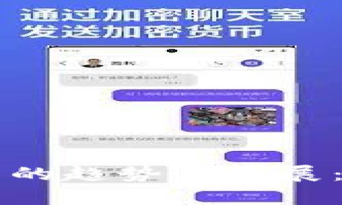 深入分析虚拟币的趋势与发展：投资者必读指南