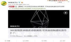 2023年最佳虚拟币钱包推荐