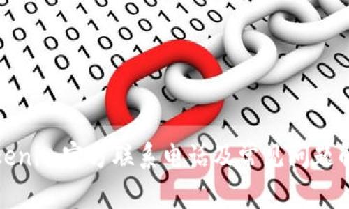 Tokenim官方联系电话及常见问题解答