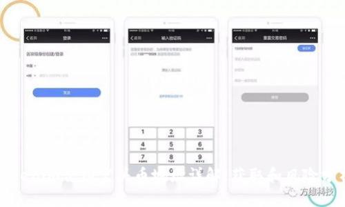 Tokenim合约空头币地址详解：获取和风险分析