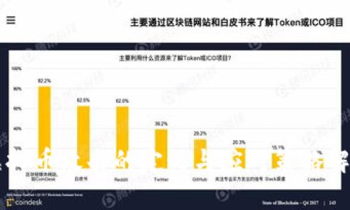 虚拟币攻击的定义与应对策略解析