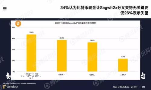 如何选择和下载全球顶级虚拟币交易平台