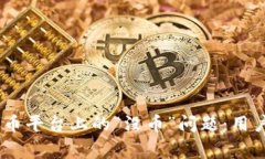 如何解决OKEx虚拟货币平台上的“没币”问题：用