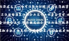    打造诚信未来：信用体系与虚拟币的深度融合
