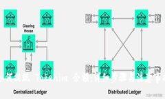 如何提现 Tokenim 余额：详