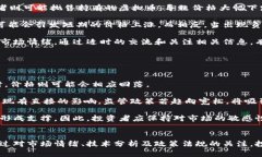   虚拟币走势一致性分析：市场影响因素与投资策