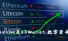 深入解析Tokenim与58Wallet：