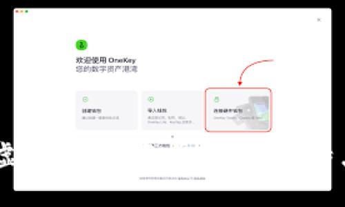 全面解析UN虚拟币：投资前景、技术特点及市场趋势