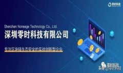 虚拟货币与USDT的关系：投资者需要了解的一切