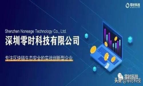 

虚拟货币与USDT的关系：投资者需要了解的一切
