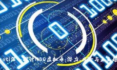 fiaoti深入探讨NBD虚拟币：潜力、风险与未来趋势