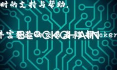 acijiaotokenim最新版下载/a