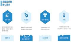2025年虚拟币发展趋势与未来展望