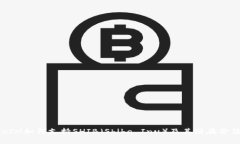 TokenIM如何支持SHIB（Shiba