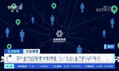 如何恢复卸载后的Tokenim钱包？详细指南与常见问题解答