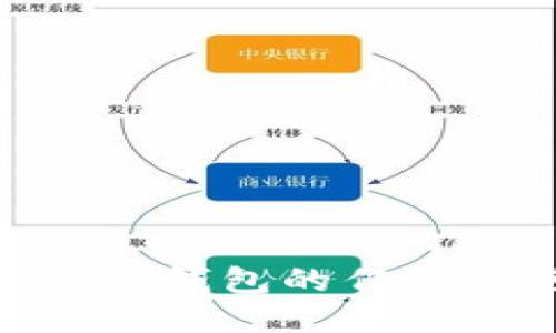 Tokenim导入钱包的作用与使用指南
