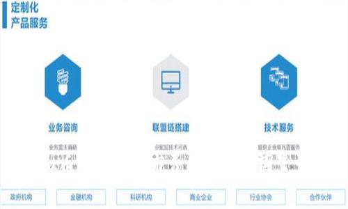 虚拟币交易所上市费用及相关因素详解