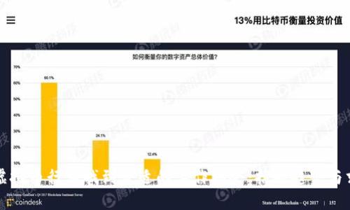 如何在虚拟币行业找到合适的工作机会：招聘趋势与求职指南