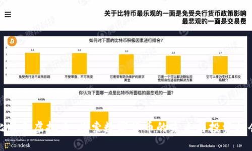 比特兔虚拟币：探索数字货币的未来与投资机会